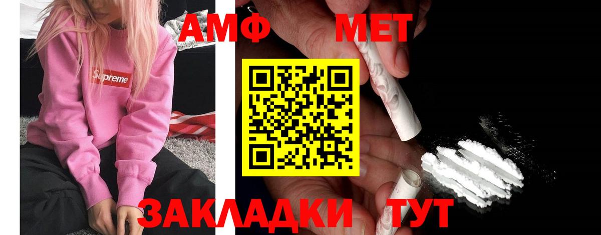 Каменск-Уральский  АМФ  Вход с VPN  АМФ 97% 