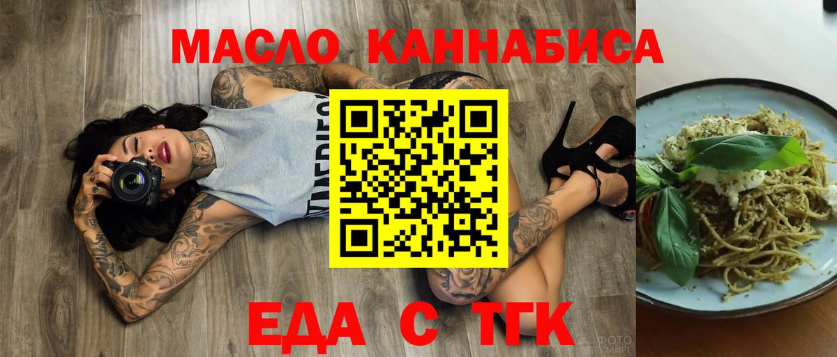 Каменск-Уральский  Canna-Cookies марихуана  Вход с VPN 