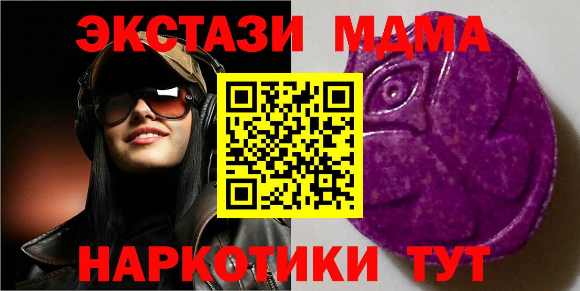Ecstasy XTC Каменск-Уральский