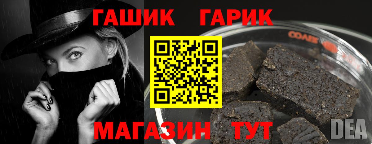 ГАШ гашик  Вход с VPN  Каменск-Уральский  дарнет шоп  Гашиш AMNESIA HAZE 
