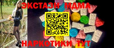 скорость mdpv Краснознаменск
