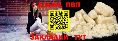 apvp Комсомольск-на-Амуре