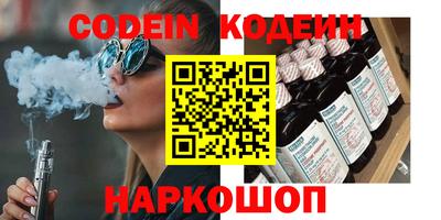 apvp Комсомольск-на-Амуре