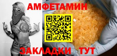 apvp Комсомольск-на-Амуре