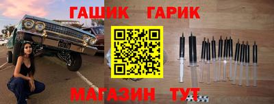 apvp Комсомольск-на-Амуре