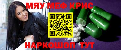 экстази Краснодар