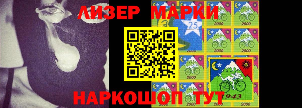 Лсд 25 экстази кислота Каменск-Уральский