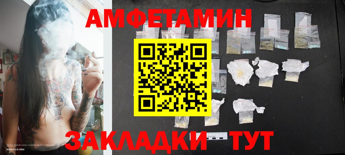 Первитин винт Каменск-Уральский