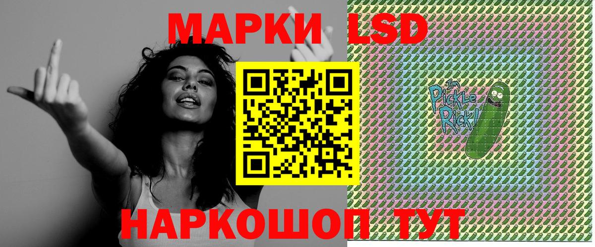 Каменск-Уральский  Марки 25I-NBOMe 1500мкг  Вход с VPN  Марки 25I-NBOMe 1500мкг 