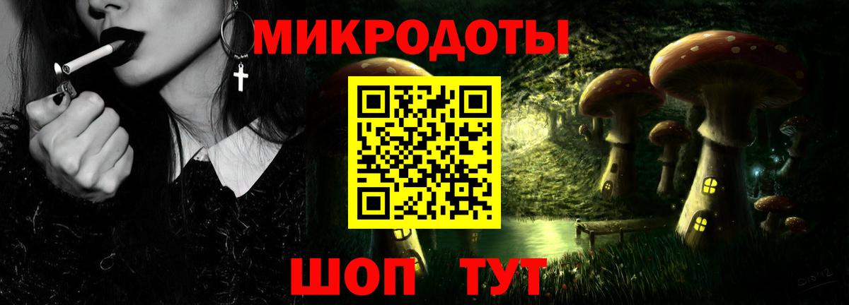 Галлюциногенные грибы MAGIC MUSHROOMS  Вход с VPN  купить закладку  Каменск-Уральский  Галлюциногенные грибы ЛСД 