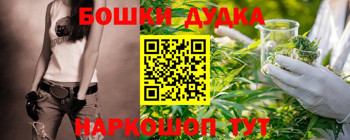 Марихуана ГИДРОПОН  Марихуана SATIVA & INDICA  Вход с VPN  Бошки марихуана SATIVA & INDICA  МАРИХУАНА гибрид  Каменск-Уральский 